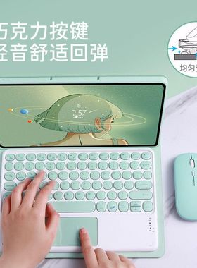 适用真我realmepad 10.4英寸蓝牙键盘保护套10.4寸realmepad皮套