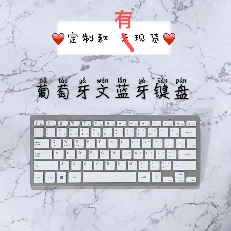 X5蓝牙键盘西班牙 德 韩 葡萄牙 阿拉伯 仓颉 文通用机型无线键盘
