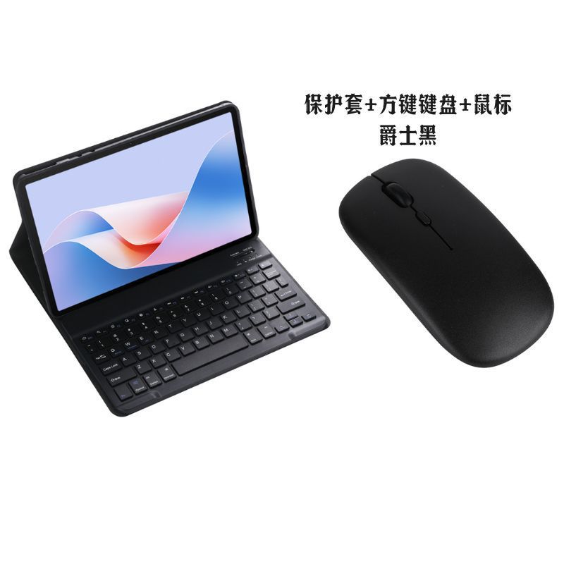 适用康倍适科技三摄像头学习机平板电脑蓝牙键盘保护套防摔软硅胶全包多色选择无线连接键盘鼠标皮套