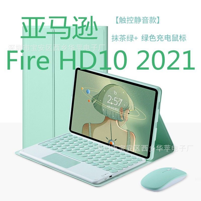 适用NEC LAVIE Tab T10 T1075/EAS 10.61蓝牙键盘保护套触控