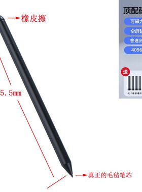 适用三星Tab Active 2触控笔SM-T395 平板Active 4 Pro手写笔