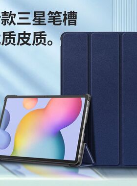 适用oppopad2保护套oppopadair三折air 11.61寸opad 11寸oppoair2