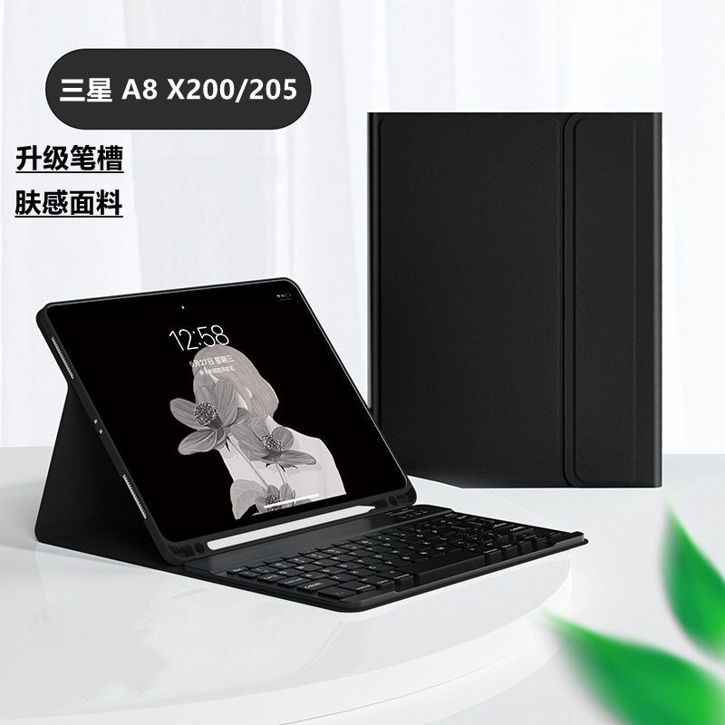 适用三星平板A8X200/205土耳其语蓝牙键盘皮套妙鼠标笔槽A8保护壳