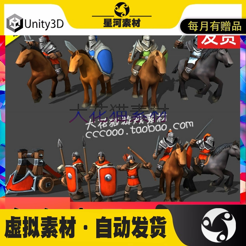 unity3d模型 低聚幻想游戏人物弓箭手骑士弹弓带动作游戏资源素材