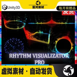 Unity3d Rhythm Visualizator Pro 2.2b声音音效节奏可视化插件