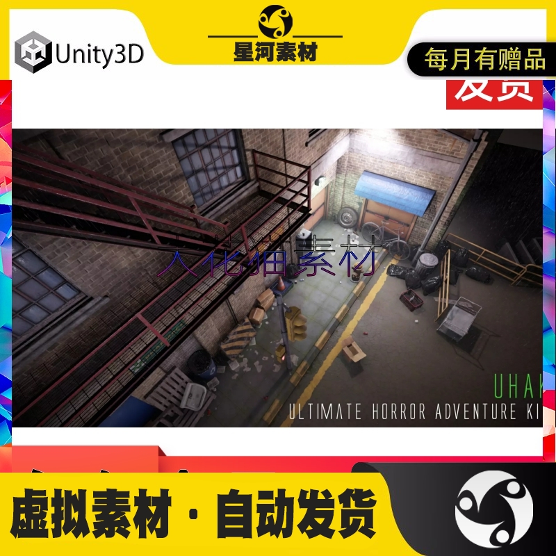 unity3D 恐怖大楼内部废墟破旧荒废冒险套装游戏场景3D模型素材