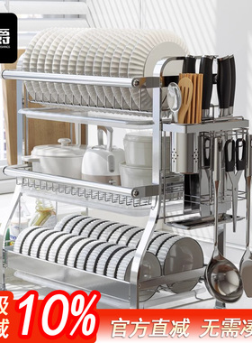 宝爵沥水架304不锈钢厨房碗碟盘收纳层架家用置物架多层碗筷置物