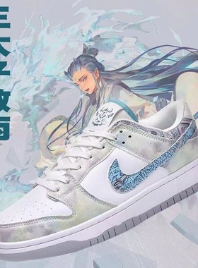 秋季男童鞋dunksb三太子敖丙龙抬头真皮空军一号正品学生儿童板鞋