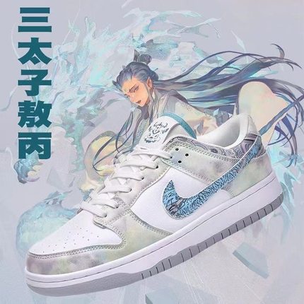 秋季男童鞋dunksb三太子敖丙龙抬头真皮空军一号正品学生儿童板鞋