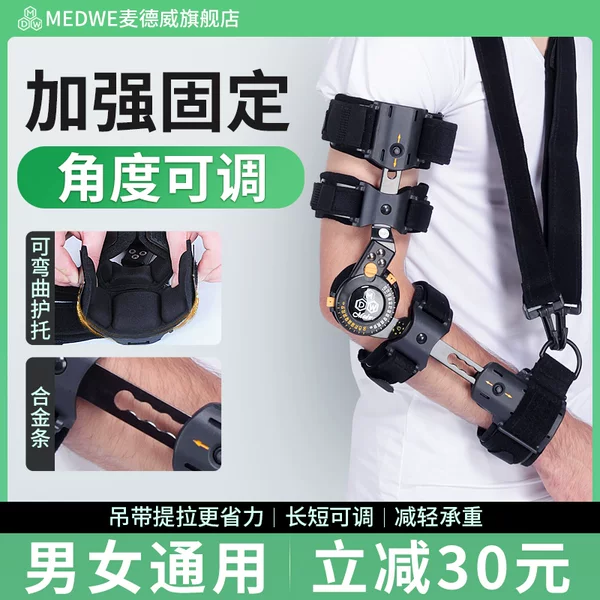 Товары от Mewe medwe旗舰店