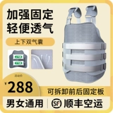 Madwell Thoracic Lumbar Фиксированные ветви сжатый перелом