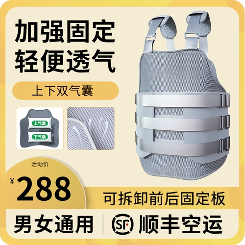 Madwell Thoracic Lumbar Фиксированные ветви сжатый перелом