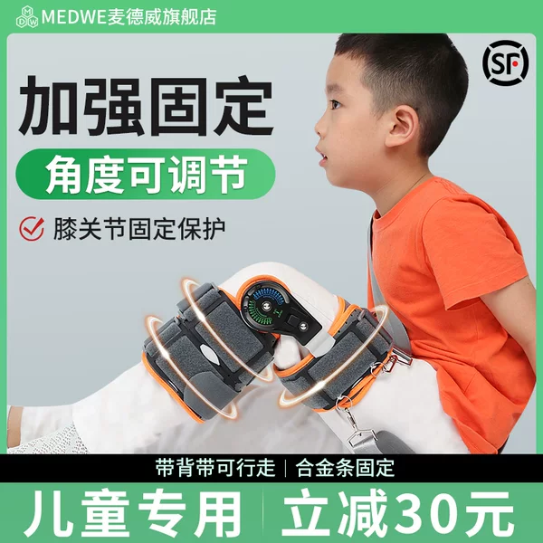 Товары от Mewe medwe旗舰店