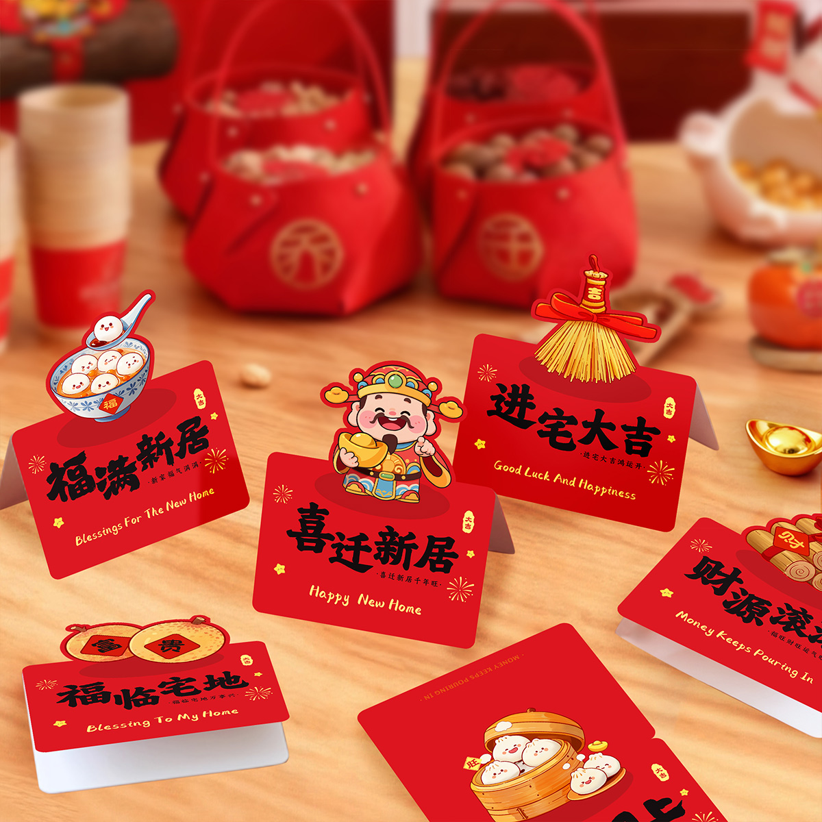 乔迁之喜进宅大吉可折叠立体小卡片搬新家礼物鲜花花束留言贺卡