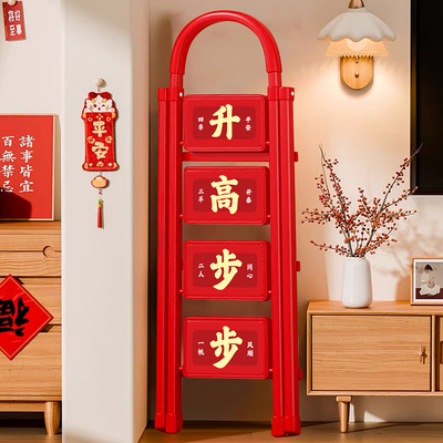 乔迁梯子家用全钢人字梯