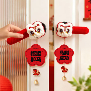 马年新款门把手保护套卧室门布置挂饰春节过年发财树盆景小挂件