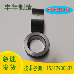 zj罗茨真空泵配件大全端盖衬套铸铁化工抽气压力维修零件保养