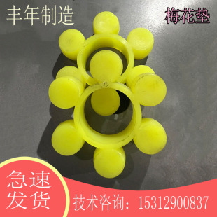 zj罗茨真空泵配件大全联轴器梅花垫子抽气压力化工用维修保养