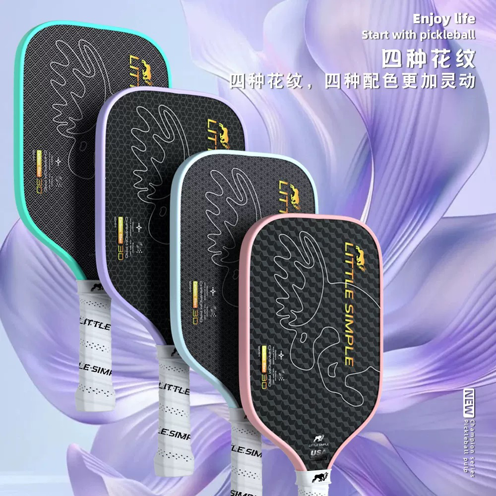 力特森堡匹克球拍T800碳纤维