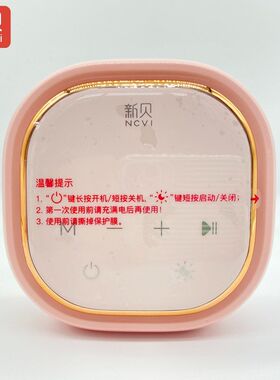 新贝主机双边电动吸奶器8775锂电池静音变频吸乳器单8103  8779