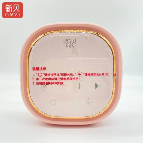 新贝主机双边电动吸奶器8775锂电池静音变频吸乳器单8103  8779