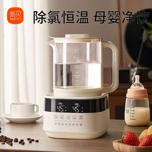 新贝调奶器婴儿恒温调奶器玻璃壶XB-8227保温烧水冲奶泡奶机暖奶