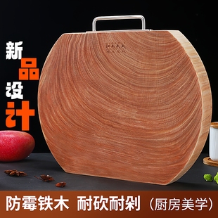 江南太太铁木砧板菜板实木家用案板防霉抗菌厨房木切菜板蚬木刀板