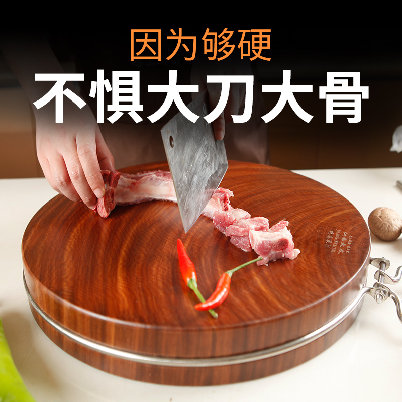 高密度耐砍剁不起屑防霉铁木砧板