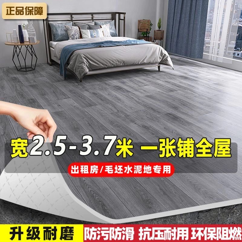 耐磨防水防滑家用地板革商用地垫
