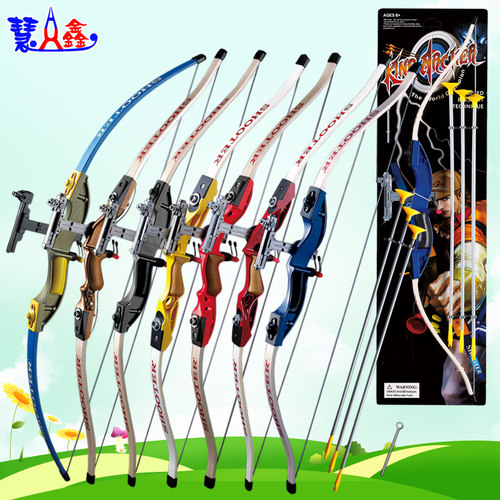 女孩亲子互动安全射击靶健身弓箭