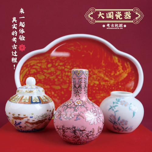 儿童考古玩具慧鑫国玺帝王国玺
