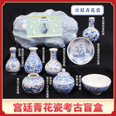 恐龙化石考古挖掘青铜器男孩礼物