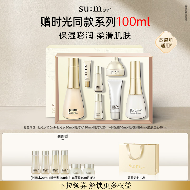 保湿嘭润 柔滑肌肤