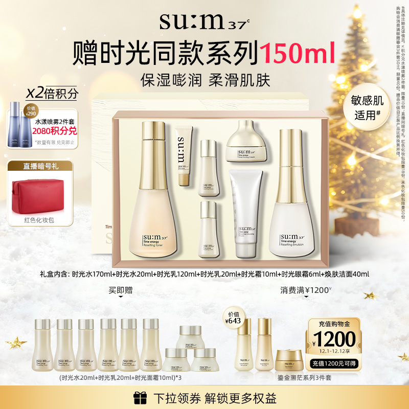 保湿嘭润 柔滑肌肤