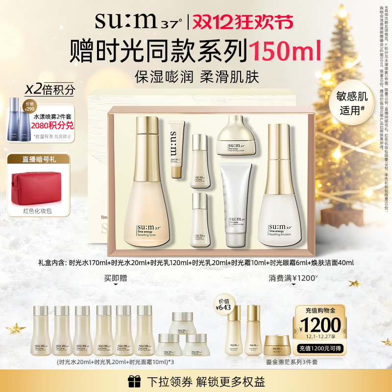 保湿嘭润 柔滑肌肤