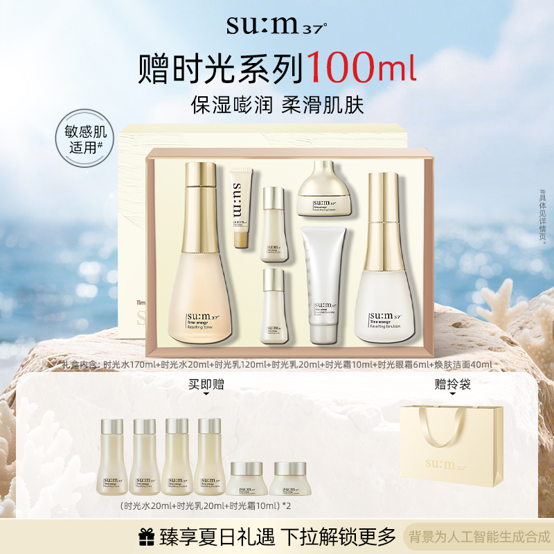 保湿嘭润 柔滑肌肤