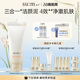 苏秘37时光肌底净透多效洁颜泥洁面洗面奶150ml