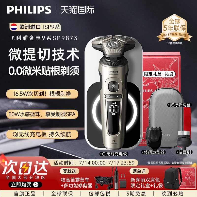 全新技术升级 水感涂层 柔性贴面 高端品质