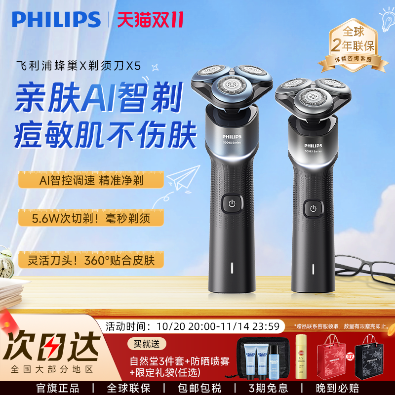 护肤微珠涂层 低镍低敏材质 360°灵动贴面