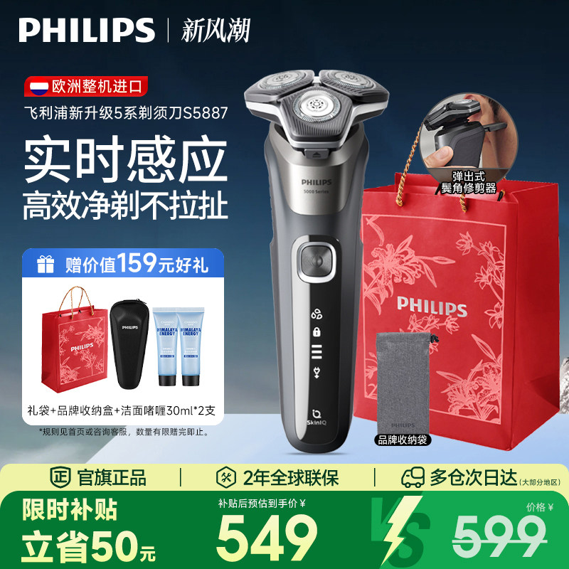 �����ֵ綯���뵶��Ʒ�ٷ��콢����ʿ�ڷ䳲����ͷ�κ���S5887