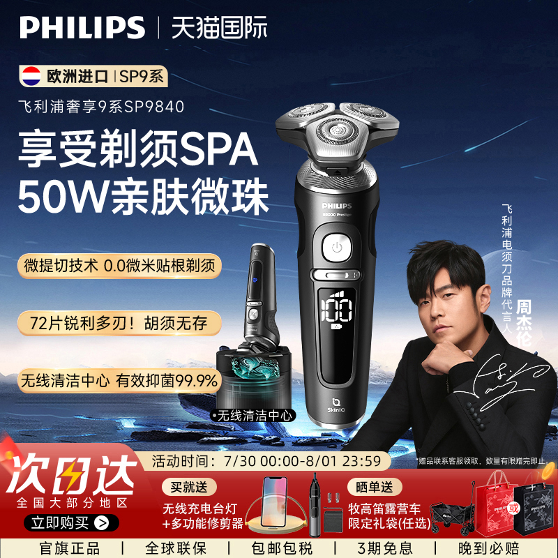 9系全新配置 配清洁中心 高性价比+高实用性