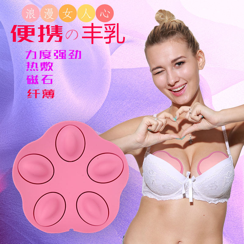 丰胸仪器乳房按摩仪胸部按摩器薄款防乳房下垂增大丰乳仪正品|ruв категории личный уход/Здравоохранение/массажное оборудование, похудения, электрический увеличение груди прибор - от Buy2taobao.com для оказания профессиональной услуги покупки агента Taobao