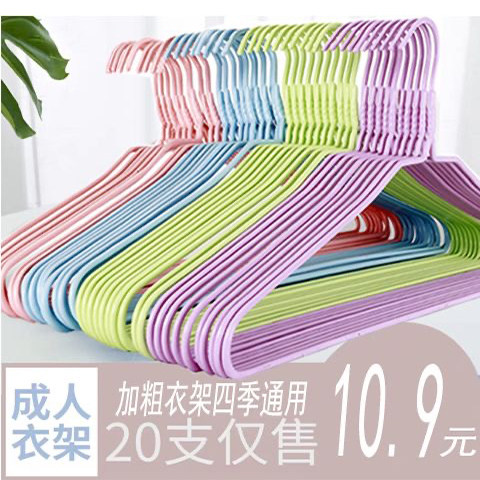 衣多多大众铁丝衣帽间.阳台