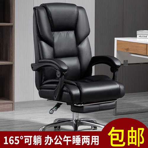 佳得福PU皮可躺165°老板椅可躺