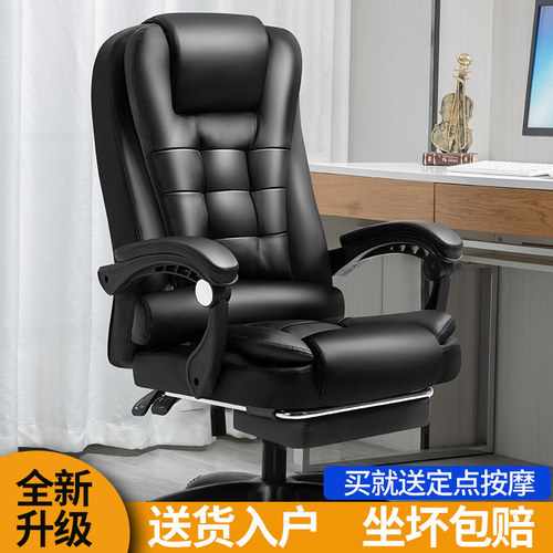 佳得福可躺电脑椅办公椅老板椅