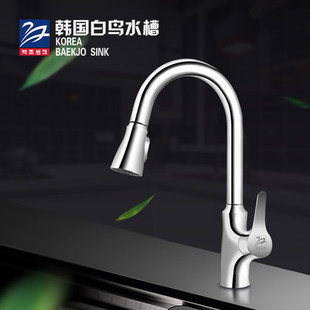 抽拉伸缩龙头YJ6816 韩国白鸟家用厨房单把单孔冷热水可旋转隐藏式