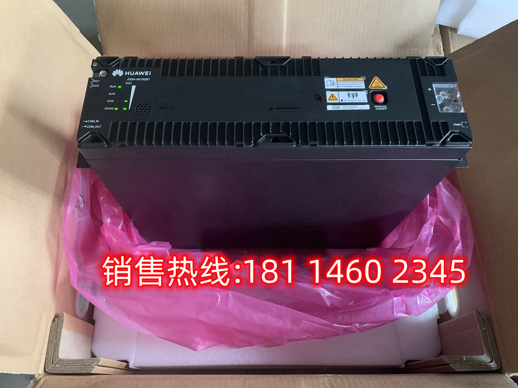 华为ESM-48100B1磷酸铁锂电池48V100AH通信设备smartli-48-100 五金/工具 锂原电池/锂离子蓄电池 原图主图