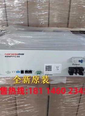 全新南都48NPFC50磷酸铁锂电池48V50AH锂电池组南都4850基站
