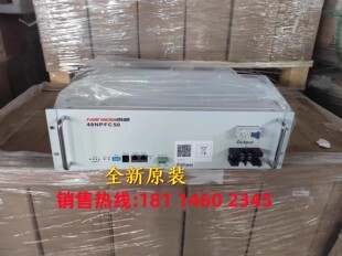 全新南都48NPFC50磷酸铁锂电池48V50AH锂电池组南都4850基站