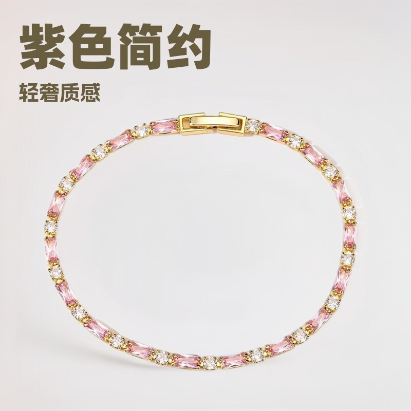 欧美跨境速卖通紫色简约轻奢手饰网球锆石手链女气质百搭批发